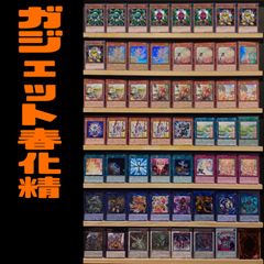 遊戯王　春化精 アダマシア　本格構築済みデッキ　フルールドバロネス　御影志士④ 遊戯王 本格構築済み 春化精 アダマシア デッキ フルールド