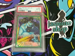 【PSA10】ジンベエ L リーダーパラレル OP11-021 神速の拳 PSAケース専用スリーブ付き