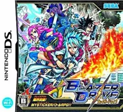【中古】ニンテンドーDSソフト ブレイザードライブ