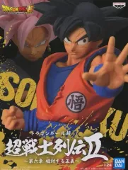 【中古】フィギュア 孫悟空 「ドラゴンボール超」 超戦士列伝II～第六章 相対する正義～