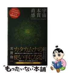 2024年最新】芳賀俊一の人気アイテム - メルカリ