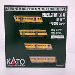 KATO Nゲージ 西武 新101系 新塗色　基本4➕増結4➕先頭2両　セット☆ Amazon | KATO Nゲージ 西武鉄道 新101系 新塗色 4両増結セット