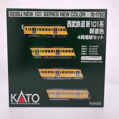 2025年最新】西武 kato 101の人気アイテム - メルカリ