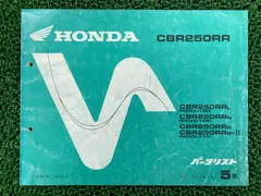 2026年最新】CBR250RR MC22 サービスマニュアルの人気アイテム - メルカリ