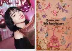 【中古】クリアファイル チェヨン グリッターファイル＆ポスターセット 「TWICE JAPAN DEBUT 5th Anniversary Goods」