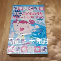 2024年最新】cd スーパーベストこどものうた -崖の上のポニョの人気