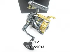 ③BB-X テクニウム スプール Amazon | 純正パーツ 15 BB-Xテクニウム 2500DXG S LEFT