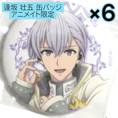 2025年最新】壮五 缶バッジ ムビナナの人気アイテム - メルカリ