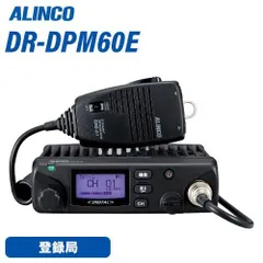 グラプロ　ALINCO DR-DPM60中古品デジタル簡易無線機 Yahoo!オークション -「dr-dpm60」の落札相場・落札価格