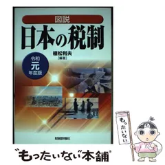 2024年最新】令和元年 カレンダーの人気アイテム - メルカリ