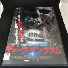 ディープ・サンクタム　レンタル落ち　中古　DVD　ケース付きのサムネイル