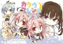 2025年最新】カクウフレンドの人気アイテム - メルカリ