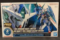 【超激レア】ホビージャパン付録クリアカラー フルセイバー 超激レア】ホビージャパン付録クリアカラー フルセイバー