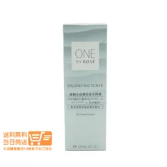 ONE BY KOSE バランシング チューナー 薬用皮脂分泌抑制化粧水 ローション 120mL ワンバイコーセー 追跡配送 ヤマト運輸送料無料（沖縄北海道離島除）