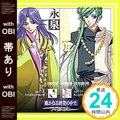 2025年最新】関_智一の人気アイテム - メルカリ