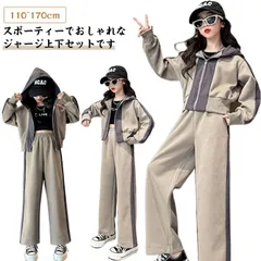 ジャージ 上下 キッズ 長袖 ジャージ セットアップ 上下セット 子供服 子ども用 スウェット 長袖 春秋 アウター スウェットパンツ パーカー ロングパンツ 子供キャージ 男の子 女の子 スポーツウ#dongdong8955