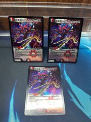 砕慄接続グレイトフルベン キャラプレミアムトレジャー - メルカリ