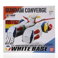 2025年最新】gundam converge ホワイトベースの人気アイテム 2025年最新】gundam converge ホワイトベースの人気アイテム