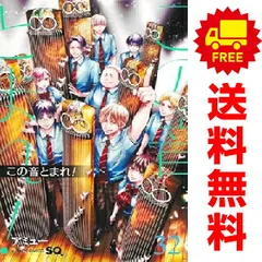 2025年最新】この音とまれ 32巻の人気アイテム - メルカリ