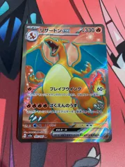 本日限り！ポケモンカード 151 SR UR SSR リザードン リザードンexSR（スーパーレア）】カードの封入率や価格相場人気