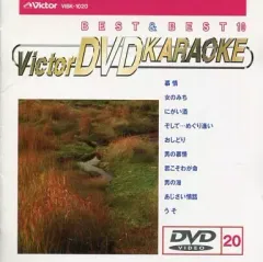 ビクターDVDカラオケ BEST&BEST10 演歌・歌謡篇　約82枚 2026年最新】Yahoo!オークション -ビクターdvdカラオケの中古品・新品