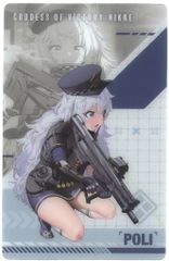 アルジャーノンプロダクト ガンガールメタルカードコレクションVol.2 ポリ ノーマル