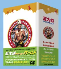 2023年最新】加山雄三 若大将dvdの人気アイテム - メルカリ