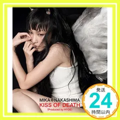 KISS OF DEATH(Produced by HYDE) [CD] 中島 美嘉_02