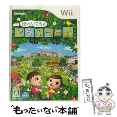 【中古】 街へいこうよ どうぶつの森 [Wii] / 任天堂