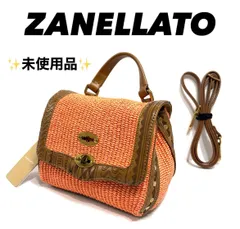 2025年最新】ザネラート ミニの人気アイテム - メルカリ