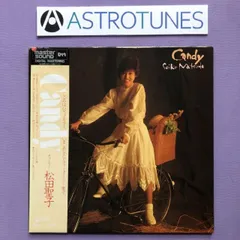 2026年最新】LP 安田南の人気アイテム - メルカリ