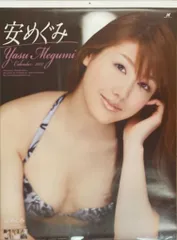【まとめ売り】安めぐみ DVD Amazon.co.jp: 安めぐみ DVD-BOX : 安めぐみ: DVD