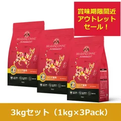 2023年最新】賞味期限間近 訳あり 食品の人気アイテム - メルカリ