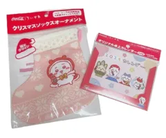 【非売品】コカ・コーラ ちいかわ『オリジナル卓上カレンダー 2024』&『クリスマス ソックスオーナメント』各1個セット（レッドセット）