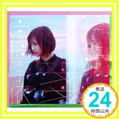 2025年最新】高橋李依の人気アイテム - メルカリ 2025年最新】高橋李依の人気アイテム - メルカリ
