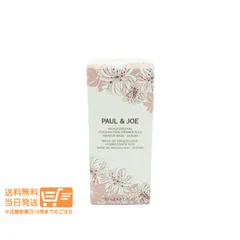 ポール  ジョー モイスチュアライジング プライマー 03 化粧下地 30ml 送料無料