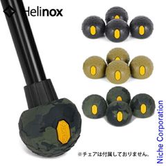 Helinox ビブラム ボールフィート 45mm 8個セット - メルカリ