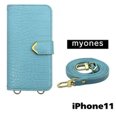 【新品未使用】iPhone11 アイフォン11 スマホショルダー 手帳型 ケース (ブルー) myones 斜めがけ ストラップ 付き クロコ柄 型押し ワニ革調 スタンド カード PUレザー myones-case021-iphone11-blue