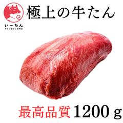 オーラコイル】ルンルの会植原氏推奨の形状 高波動の美しい手仕事 携帯