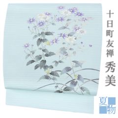 Item thumbnail for item 43da1181-661a-46ea-8479-69d449e07dc9