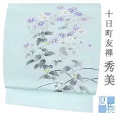 絽塩瀬　名古屋帯　波に千鳥　正絹 絽塩瀬 名古屋帯 波に千鳥 正絹 絽 塩瀬 名古屋帯／型染め／正絹／夏