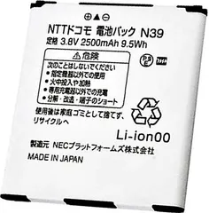 2024年最新】WiMAX WX02の人気アイテム - メルカリ