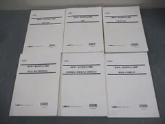直前択一過去問絞込み講座 - 司法書士試験対策講座 初学者｜資格