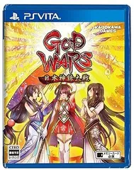 GOD WARS 日本神話大戦 -PSVita