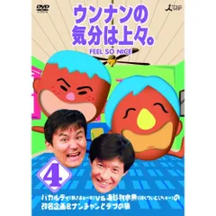 【レア】海砂利水魚/くりぃむしちゅー 「アントニオ」「ジャイアント」 DVD Amazon.co.jp: 海砂利水魚 単独LIVE 「アントニオ」 [DVD] : 海