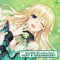 アンリミテッドヴァーサス ネプテューヌ グリーンハート SP サイン PSA10 アンリミテッドヴァーサス ネプテューヌ グリーンハート SP