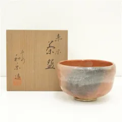 楽焼　二代 吉村楽入作 飴釉 篦彫り 抹茶碗 茶道具 吉村楽入（よしむららくにゅう） ｜茶道具｜$SHOP$