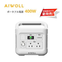新品 AIWOLL ポータブル電源 515Wh 600W出力 リン酸鉄リチウム - メルカリ