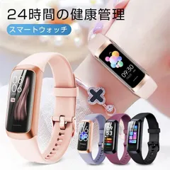 スマートウォッチ 腕時計 スマートブレスレット 血圧測定 血中酸素 日本語 体温測定 iphone android対応 歩数計 Line 心拍計 健康管理 おす