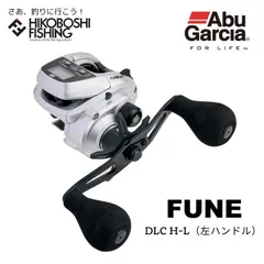 2026年最新】アブガルシア DFL100の人気アイテム - メルカリ